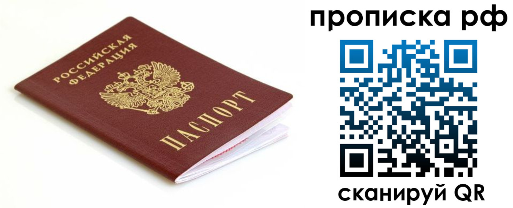 форма 3 в Бийске